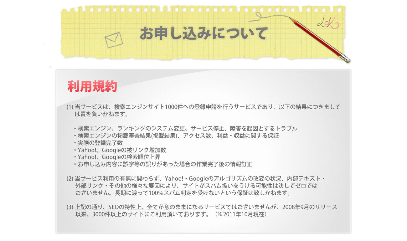 sample