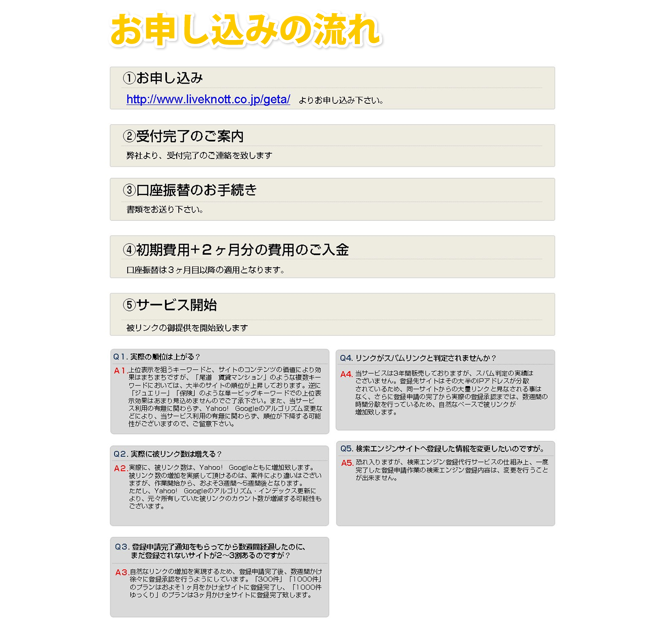 sample