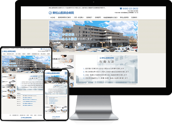 より高機能なシステムプラン